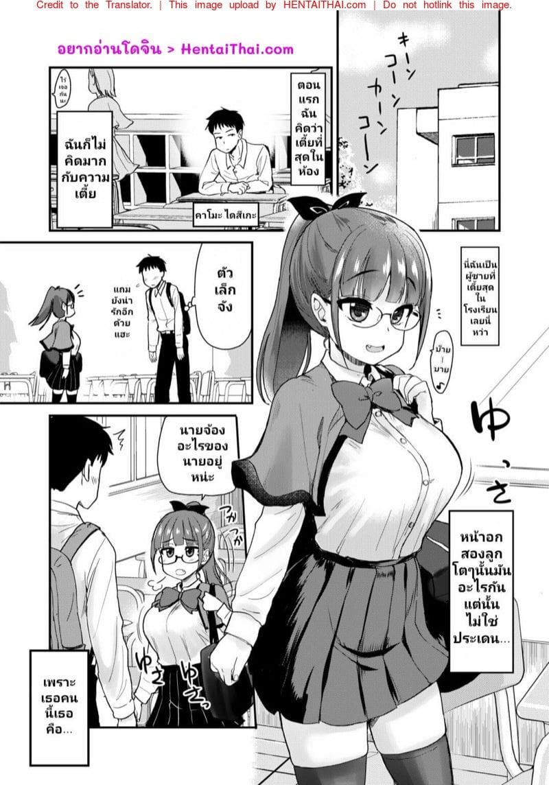 Doujin-Lc- อ่าน โดจิน มังฮวา เกาหลี ญี่ปุ่น จีน แปลไทย โดจิน  ลูกสาวของแม่ใหม่ติดใจผมแจ ตอนที่ 1 2 3 4 5 6 7 8 9 10 11 12 13 14 ฟรี ไม่มีโฆษณา อ่าน โดจิน Manhwa เกาหลี ญี่ปุ่น จีน เรามีครบ คัดมาให้เน้นๆ โดจิน 18+ รับประกันความฟินโดย  Doujin Lc