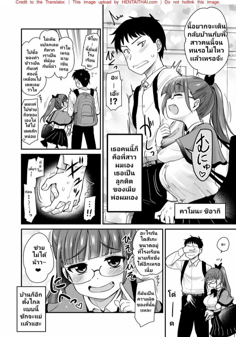 Doujin-Lc- อ่าน โดจิน มังฮวา เกาหลี ญี่ปุ่น จีน แปลไทย โดจิน  ลูกสาวของแม่ใหม่ติดใจผมแจ ตอนที่ 1 2 3 4 5 6 7 8 9 10 11 12 13 14 ฟรี ไม่มีโฆษณา อ่าน โดจิน Manhwa เกาหลี ญี่ปุ่น จีน เรามีครบ คัดมาให้เน้นๆ โดจิน 18+ รับประกันความฟินโดย  Doujin Lc