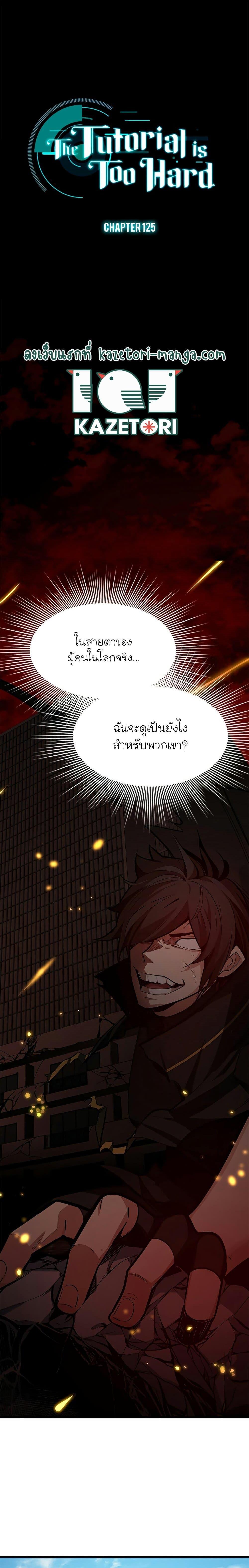 Manga-lc-com อ่านมังงะ อ่านการ์ตูน ออนไลน์ ฟรี The Tutorial is Too Hard ตอนที่ 1 2 3 4 5 6 7 8 9 10 11 12 13 14 ฟรี ไม่มีโฆษณา Manga-lc - อ่าน มังงะ อ่าน การ์ตูน ออนไลน์ อ่านมังงะ ฟรี