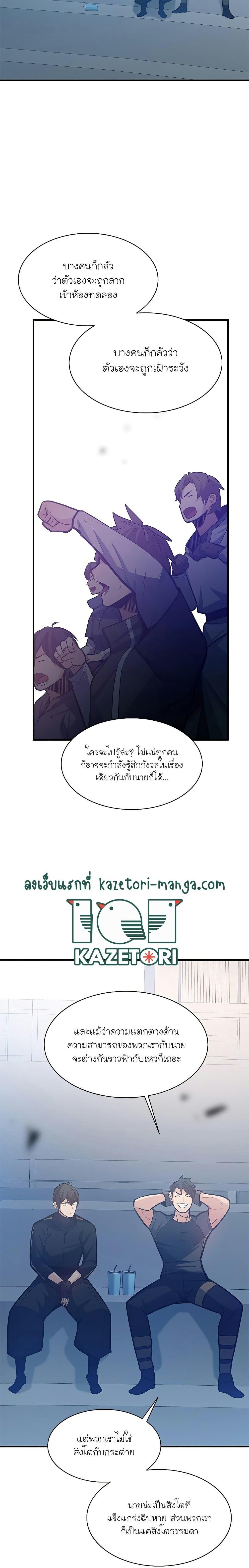 Manga-lc-com อ่านมังงะ อ่านการ์ตูน ออนไลน์ ฟรี The Tutorial is Too Hard ตอนที่ 1 2 3 4 5 6 7 8 9 10 11 12 13 14 ฟรี ไม่มีโฆษณา Manga-lc - อ่าน มังงะ อ่าน การ์ตูน ออนไลน์ อ่านมังงะ ฟรี