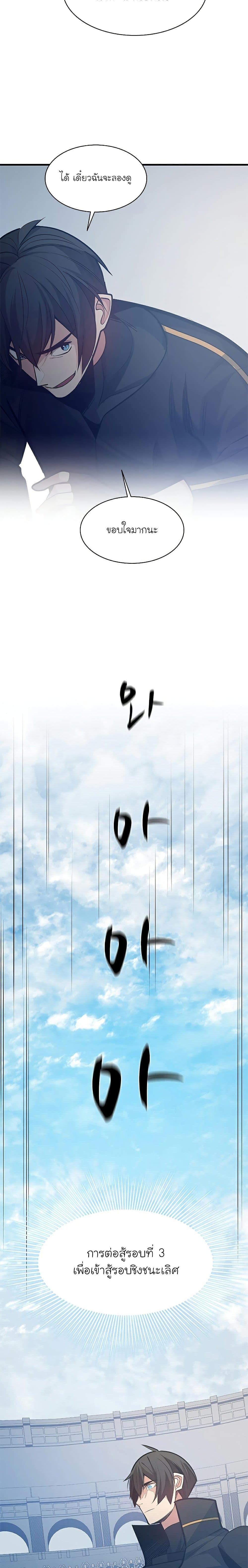 Manga-lc-com อ่านมังงะ อ่านการ์ตูน ออนไลน์ ฟรี The Tutorial is Too Hard ตอนที่ 1 2 3 4 5 6 7 8 9 10 11 12 13 14 ฟรี ไม่มีโฆษณา Manga-lc - อ่าน มังงะ อ่าน การ์ตูน ออนไลน์ อ่านมังงะ ฟรี