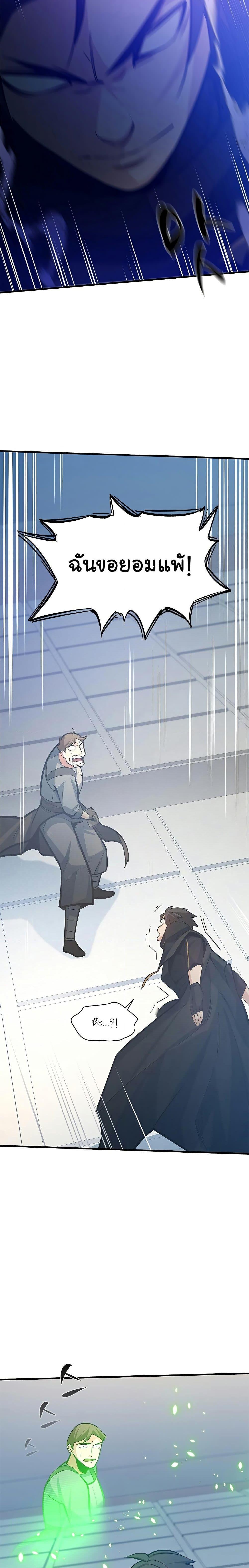 Manga-lc-com อ่านมังงะ อ่านการ์ตูน ออนไลน์ ฟรี The Tutorial is Too Hard ตอนที่ 1 2 3 4 5 6 7 8 9 10 11 12 13 14 ฟรี ไม่มีโฆษณา Manga-lc - อ่าน มังงะ อ่าน การ์ตูน ออนไลน์ อ่านมังงะ ฟรี