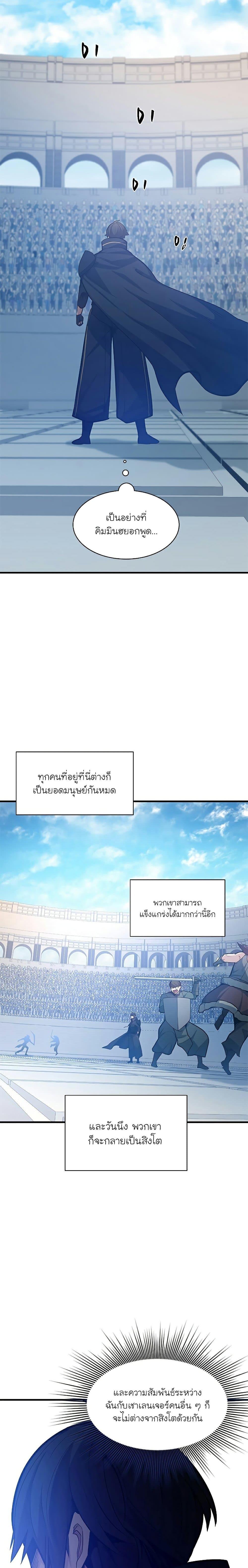 Manga-lc-com อ่านมังงะ อ่านการ์ตูน ออนไลน์ ฟรี The Tutorial is Too Hard ตอนที่ 1 2 3 4 5 6 7 8 9 10 11 12 13 14 ฟรี ไม่มีโฆษณา Manga-lc - อ่าน มังงะ อ่าน การ์ตูน ออนไลน์ อ่านมังงะ ฟรี