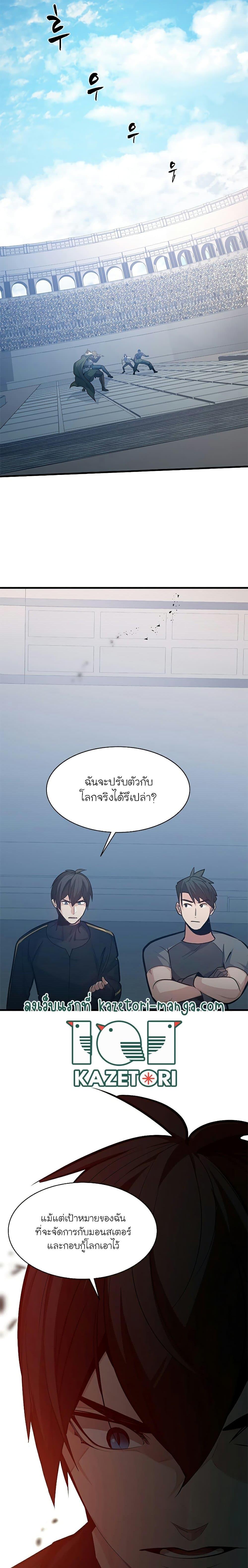 Manga-lc-com อ่านมังงะ อ่านการ์ตูน ออนไลน์ ฟรี The Tutorial is Too Hard ตอนที่ 1 2 3 4 5 6 7 8 9 10 11 12 13 14 ฟรี ไม่มีโฆษณา Manga-lc - อ่าน มังงะ อ่าน การ์ตูน ออนไลน์ อ่านมังงะ ฟรี