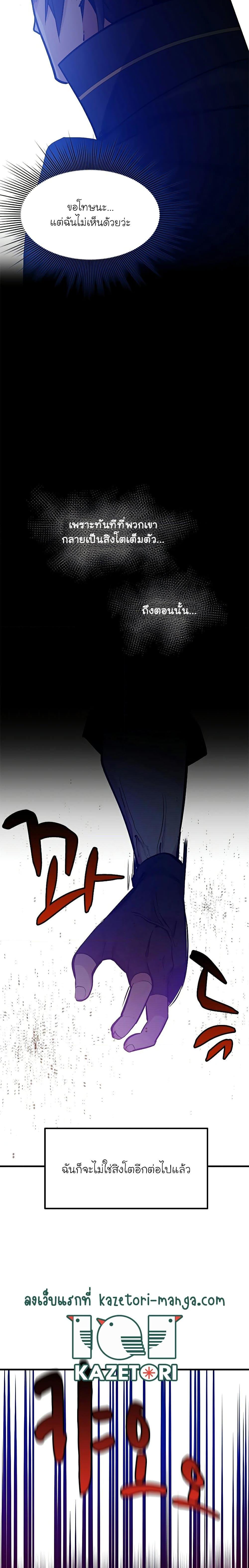 Manga-lc-com อ่านมังงะ อ่านการ์ตูน ออนไลน์ ฟรี The Tutorial is Too Hard ตอนที่ 1 2 3 4 5 6 7 8 9 10 11 12 13 14 ฟรี ไม่มีโฆษณา Manga-lc - อ่าน มังงะ อ่าน การ์ตูน ออนไลน์ อ่านมังงะ ฟรี