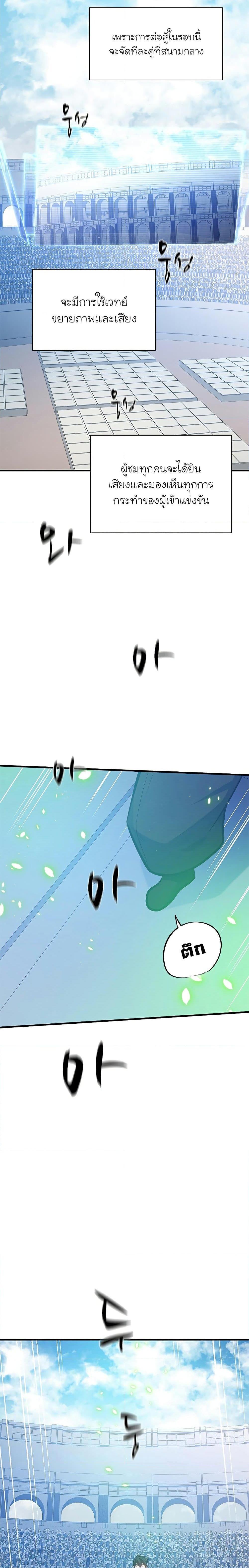 Manga-lc-com อ่านมังงะ อ่านการ์ตูน ออนไลน์ ฟรี The Tutorial is Too Hard ตอนที่ 1 2 3 4 5 6 7 8 9 10 11 12 13 14 ฟรี ไม่มีโฆษณา Manga-lc - อ่าน มังงะ อ่าน การ์ตูน ออนไลน์ อ่านมังงะ ฟรี