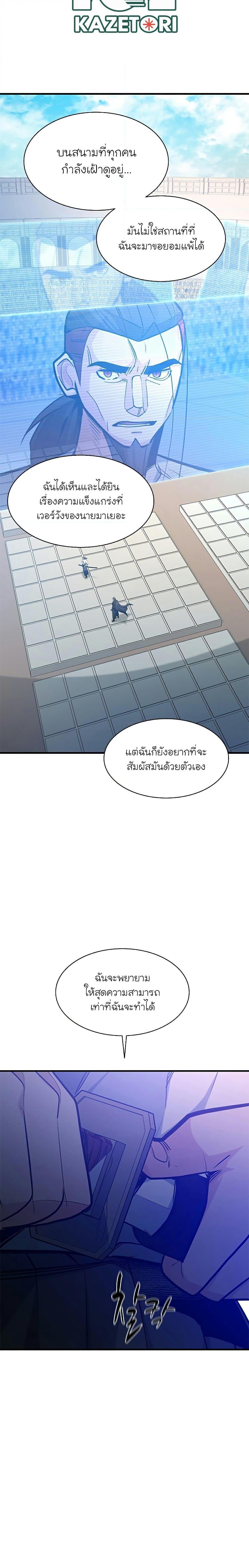 Manga-lc-com อ่านมังงะ อ่านการ์ตูน ออนไลน์ ฟรี The Tutorial is Too Hard ตอนที่ 1 2 3 4 5 6 7 8 9 10 11 12 13 14 ฟรี ไม่มีโฆษณา Manga-lc - อ่าน มังงะ อ่าน การ์ตูน ออนไลน์ อ่านมังงะ ฟรี