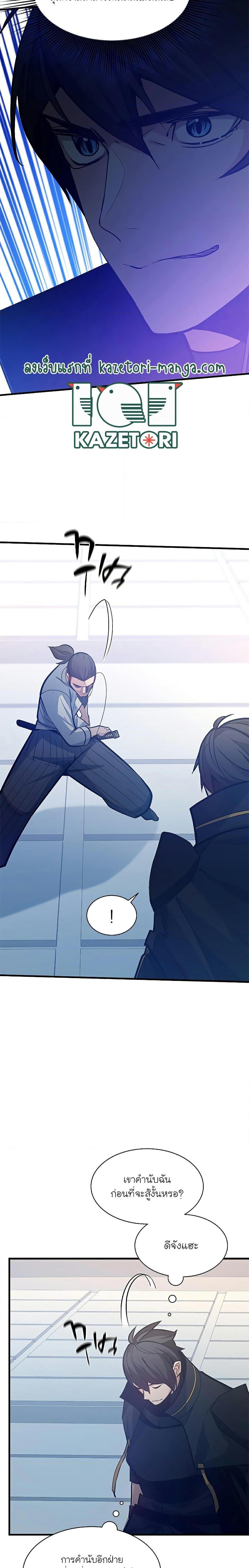 Manga-lc-com อ่านมังงะ อ่านการ์ตูน ออนไลน์ ฟรี The Tutorial is Too Hard ตอนที่ 1 2 3 4 5 6 7 8 9 10 11 12 13 14 ฟรี ไม่มีโฆษณา Manga-lc - อ่าน มังงะ อ่าน การ์ตูน ออนไลน์ อ่านมังงะ ฟรี