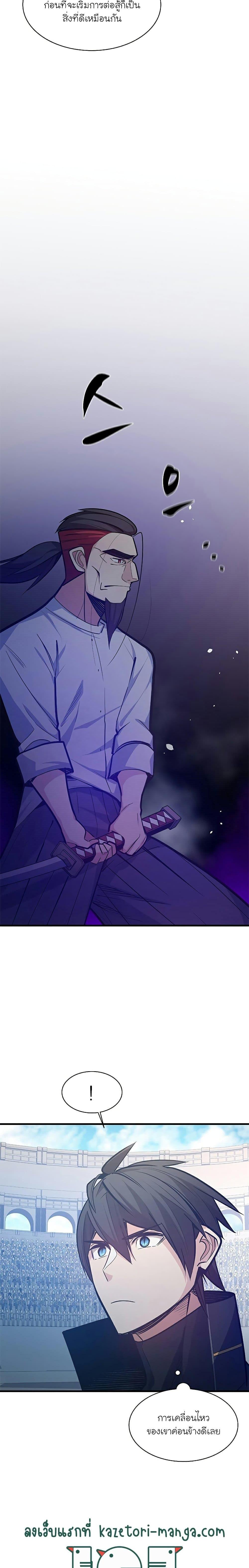 Manga-lc-com อ่านมังงะ อ่านการ์ตูน ออนไลน์ ฟรี The Tutorial is Too Hard ตอนที่ 1 2 3 4 5 6 7 8 9 10 11 12 13 14 ฟรี ไม่มีโฆษณา Manga-lc - อ่าน มังงะ อ่าน การ์ตูน ออนไลน์ อ่านมังงะ ฟรี