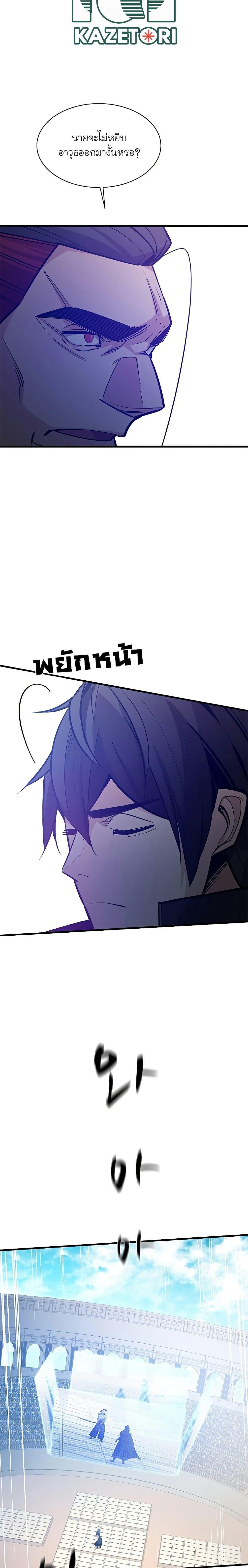 Manga-lc-com อ่านมังงะ อ่านการ์ตูน ออนไลน์ ฟรี The Tutorial is Too Hard ตอนที่ 1 2 3 4 5 6 7 8 9 10 11 12 13 14 ฟรี ไม่มีโฆษณา Manga-lc - อ่าน มังงะ อ่าน การ์ตูน ออนไลน์ อ่านมังงะ ฟรี