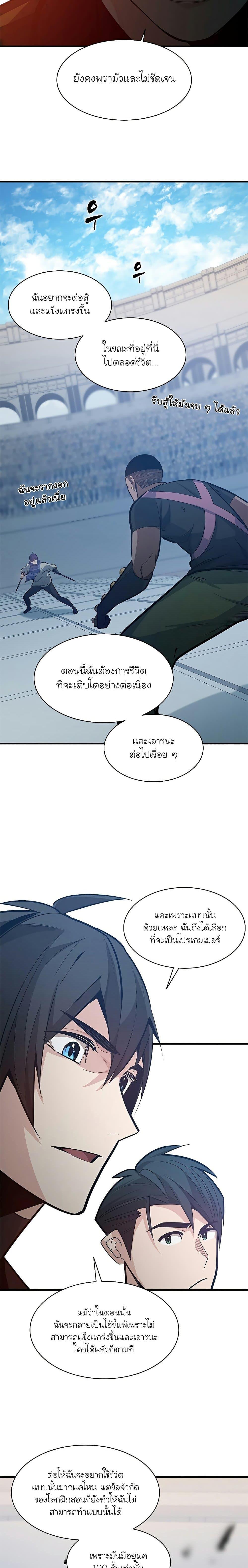Manga-lc-com อ่านมังงะ อ่านการ์ตูน ออนไลน์ ฟรี The Tutorial is Too Hard ตอนที่ 1 2 3 4 5 6 7 8 9 10 11 12 13 14 ฟรี ไม่มีโฆษณา Manga-lc - อ่าน มังงะ อ่าน การ์ตูน ออนไลน์ อ่านมังงะ ฟรี
