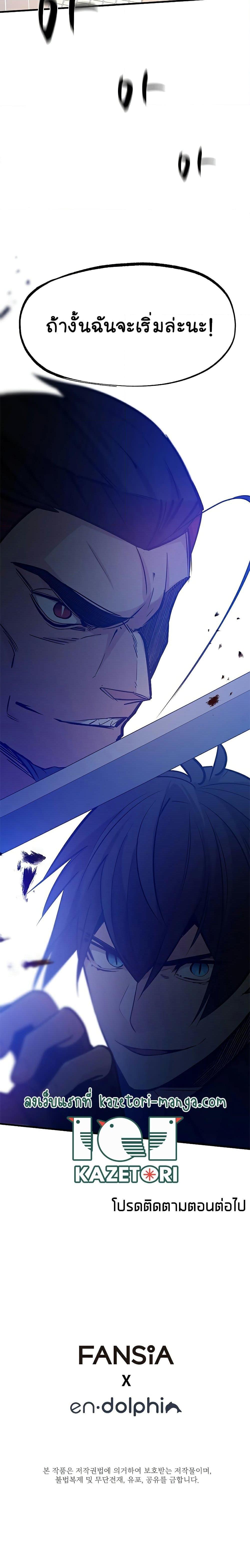 Manga-lc-com อ่านมังงะ อ่านการ์ตูน ออนไลน์ ฟรี The Tutorial is Too Hard ตอนที่ 1 2 3 4 5 6 7 8 9 10 11 12 13 14 ฟรี ไม่มีโฆษณา Manga-lc - อ่าน มังงะ อ่าน การ์ตูน ออนไลน์ อ่านมังงะ ฟรี