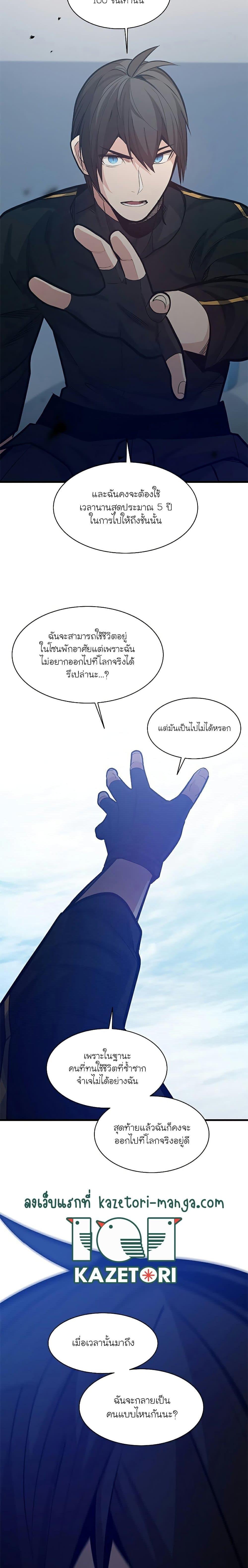 Manga-lc-com อ่านมังงะ อ่านการ์ตูน ออนไลน์ ฟรี The Tutorial is Too Hard ตอนที่ 1 2 3 4 5 6 7 8 9 10 11 12 13 14 ฟรี ไม่มีโฆษณา Manga-lc - อ่าน มังงะ อ่าน การ์ตูน ออนไลน์ อ่านมังงะ ฟรี
