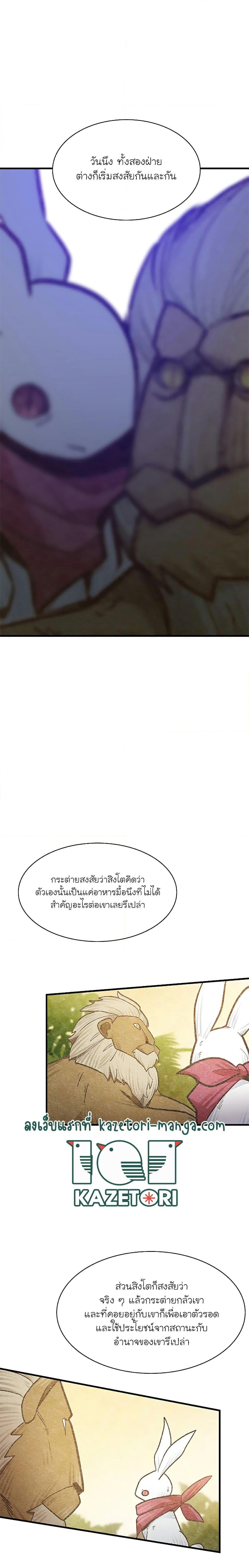 Manga-lc-com อ่านมังงะ อ่านการ์ตูน ออนไลน์ ฟรี The Tutorial is Too Hard ตอนที่ 1 2 3 4 5 6 7 8 9 10 11 12 13 14 ฟรี ไม่มีโฆษณา Manga-lc - อ่าน มังงะ อ่าน การ์ตูน ออนไลน์ อ่านมังงะ ฟรี