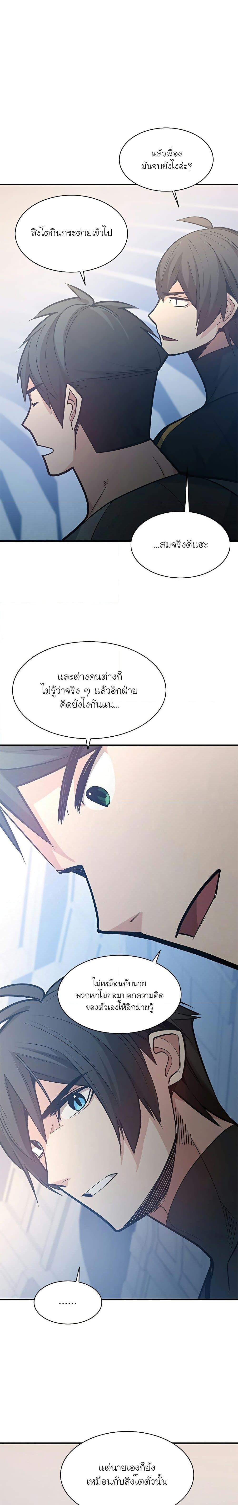 Manga-lc-com อ่านมังงะ อ่านการ์ตูน ออนไลน์ ฟรี The Tutorial is Too Hard ตอนที่ 1 2 3 4 5 6 7 8 9 10 11 12 13 14 ฟรี ไม่มีโฆษณา Manga-lc - อ่าน มังงะ อ่าน การ์ตูน ออนไลน์ อ่านมังงะ ฟรี