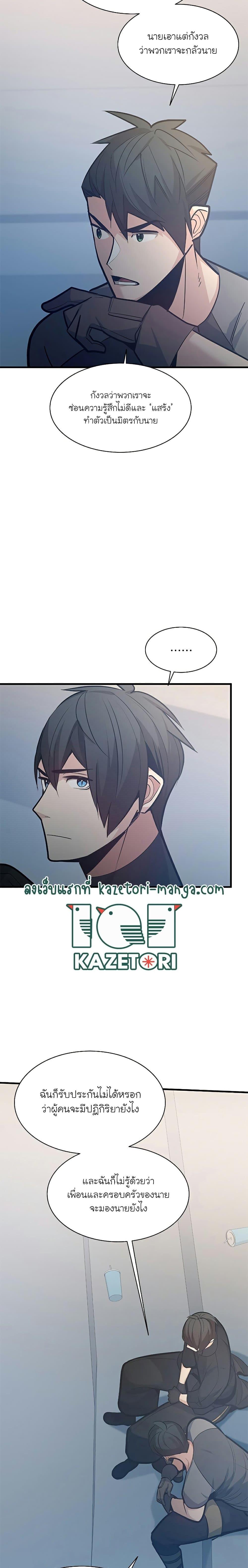 Manga-lc-com อ่านมังงะ อ่านการ์ตูน ออนไลน์ ฟรี The Tutorial is Too Hard ตอนที่ 1 2 3 4 5 6 7 8 9 10 11 12 13 14 ฟรี ไม่มีโฆษณา Manga-lc - อ่าน มังงะ อ่าน การ์ตูน ออนไลน์ อ่านมังงะ ฟรี