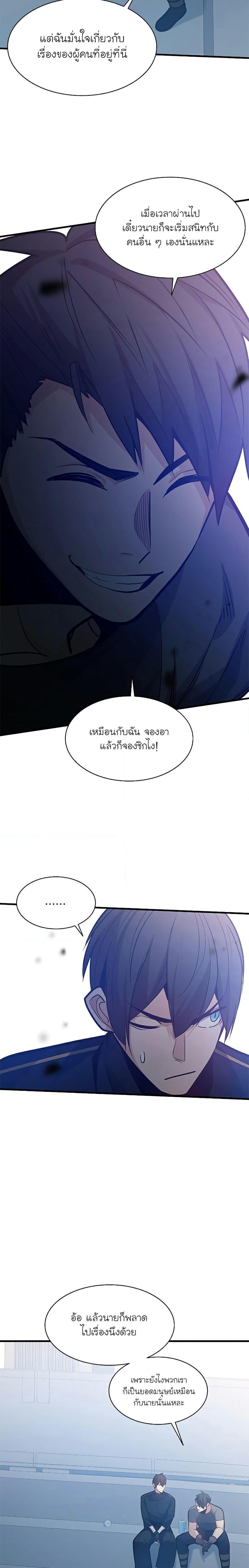 Manga-lc-com อ่านมังงะ อ่านการ์ตูน ออนไลน์ ฟรี The Tutorial is Too Hard ตอนที่ 1 2 3 4 5 6 7 8 9 10 11 12 13 14 ฟรี ไม่มีโฆษณา Manga-lc - อ่าน มังงะ อ่าน การ์ตูน ออนไลน์ อ่านมังงะ ฟรี