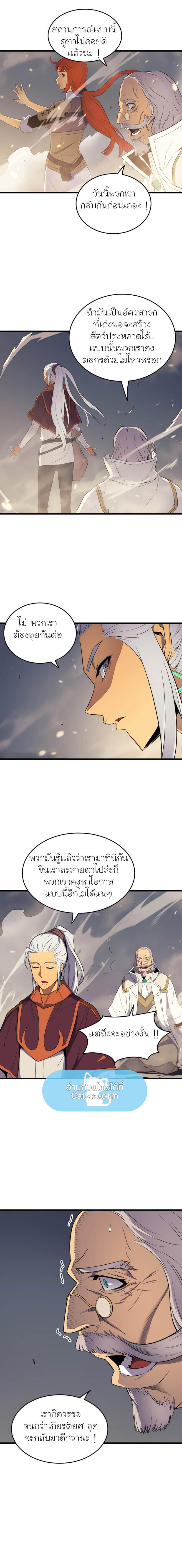 Manga-lc-com อ่านมังงะ อ่านการ์ตูน ออนไลน์ ฟรี The Great Mage Returns After 4000 Years ตอนที่ 1 2 3 4 5 6 7 8 9 10 11 12 13 14 ฟรี ไม่มีโฆษณา Manga-lc - อ่าน มังงะ อ่าน การ์ตูน ออนไลน์ อ่านมังงะ ฟรี