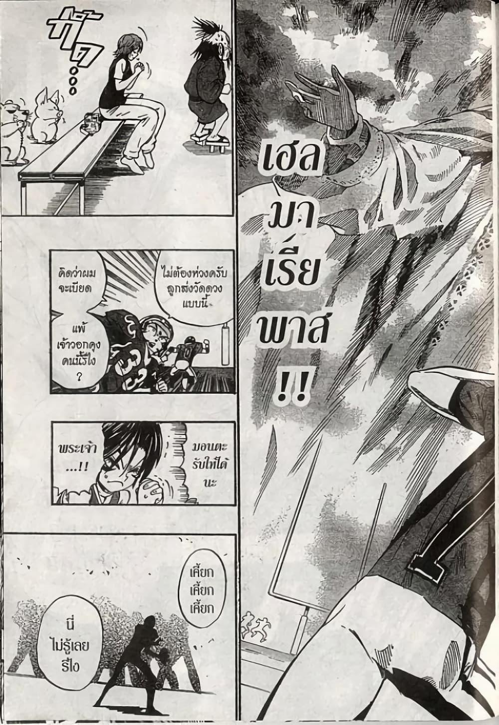 Manga-lc-com อ่านมังงะ อ่านการ์ตูน ออนไลน์ ฟรี Eyeshield 21 ตอนที่ 1 2 3 4 5 6 7 8 9 10 11 12 13 14 ฟรี ไม่มีโฆษณา Manga-lc - อ่าน มังงะ อ่าน การ์ตูน ออนไลน์ อ่านมังงะ ฟรี