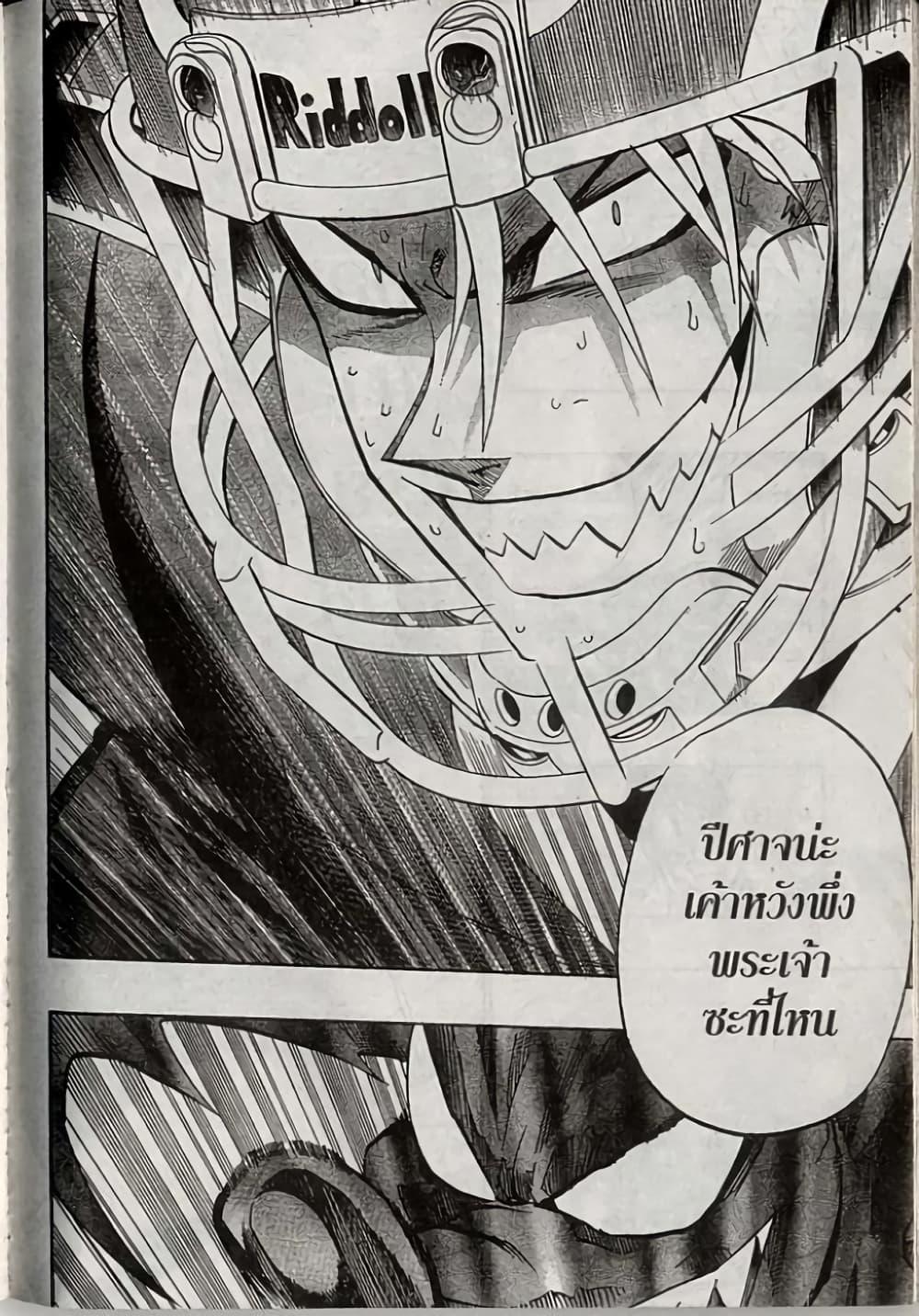 Manga-lc-com อ่านมังงะ อ่านการ์ตูน ออนไลน์ ฟรี Eyeshield 21 ตอนที่ 1 2 3 4 5 6 7 8 9 10 11 12 13 14 ฟรี ไม่มีโฆษณา Manga-lc - อ่าน มังงะ อ่าน การ์ตูน ออนไลน์ อ่านมังงะ ฟรี