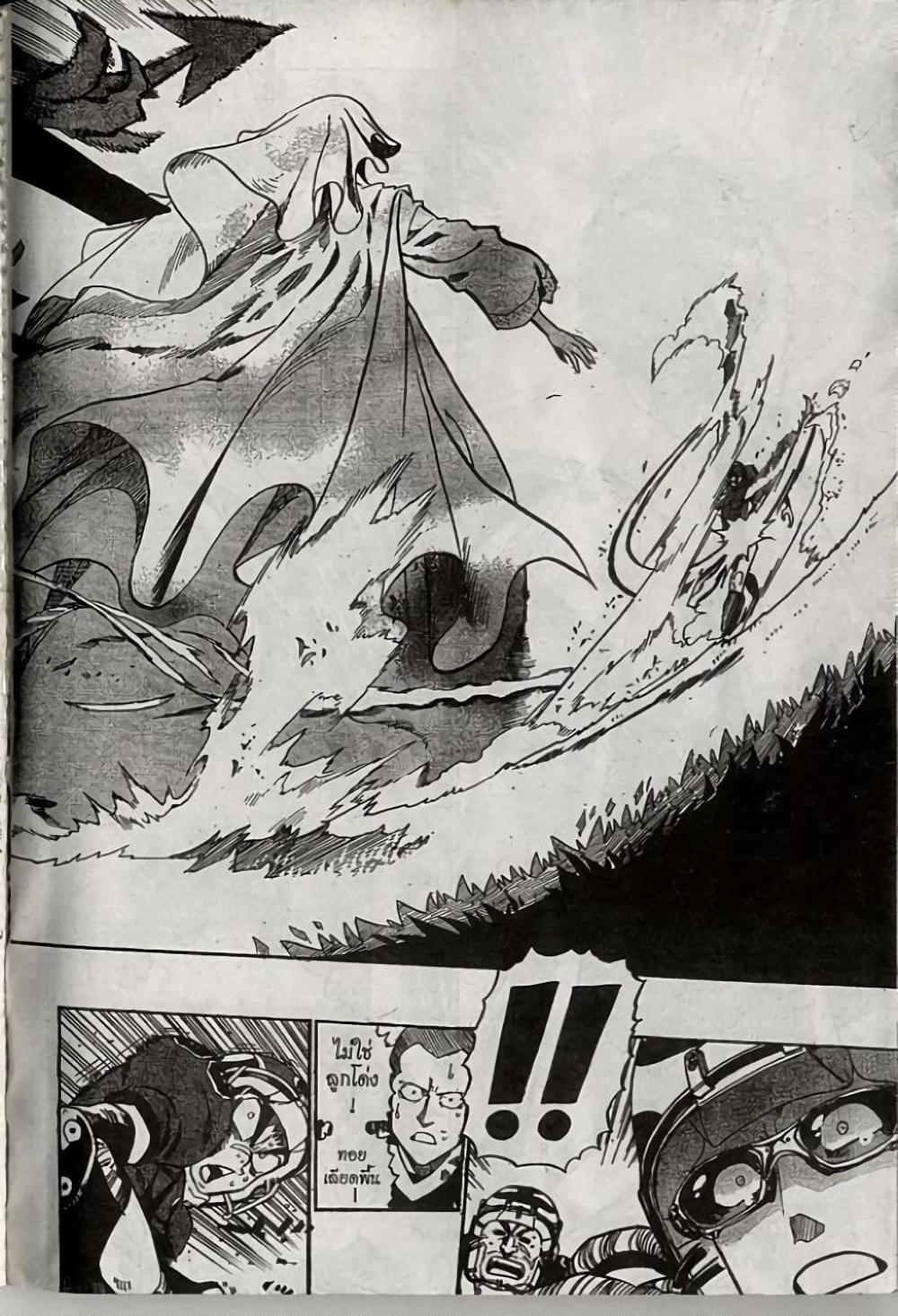 Manga-lc-com อ่านมังงะ อ่านการ์ตูน ออนไลน์ ฟรี Eyeshield 21 ตอนที่ 1 2 3 4 5 6 7 8 9 10 11 12 13 14 ฟรี ไม่มีโฆษณา Manga-lc - อ่าน มังงะ อ่าน การ์ตูน ออนไลน์ อ่านมังงะ ฟรี