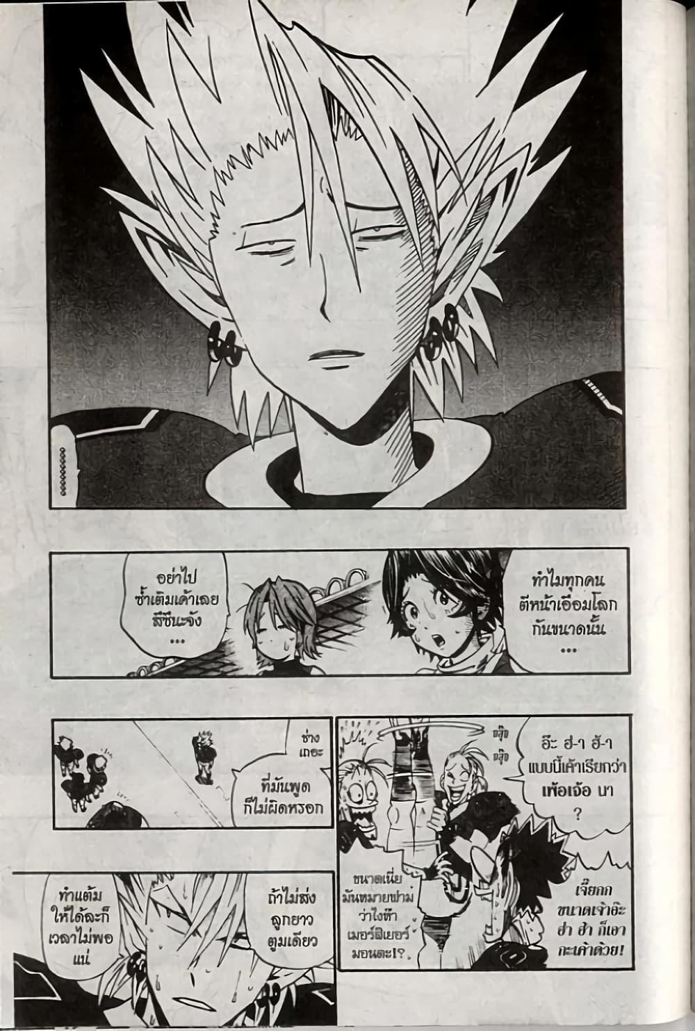 Manga-lc-com อ่านมังงะ อ่านการ์ตูน ออนไลน์ ฟรี Eyeshield 21 ตอนที่ 1 2 3 4 5 6 7 8 9 10 11 12 13 14 ฟรี ไม่มีโฆษณา Manga-lc - อ่าน มังงะ อ่าน การ์ตูน ออนไลน์ อ่านมังงะ ฟรี