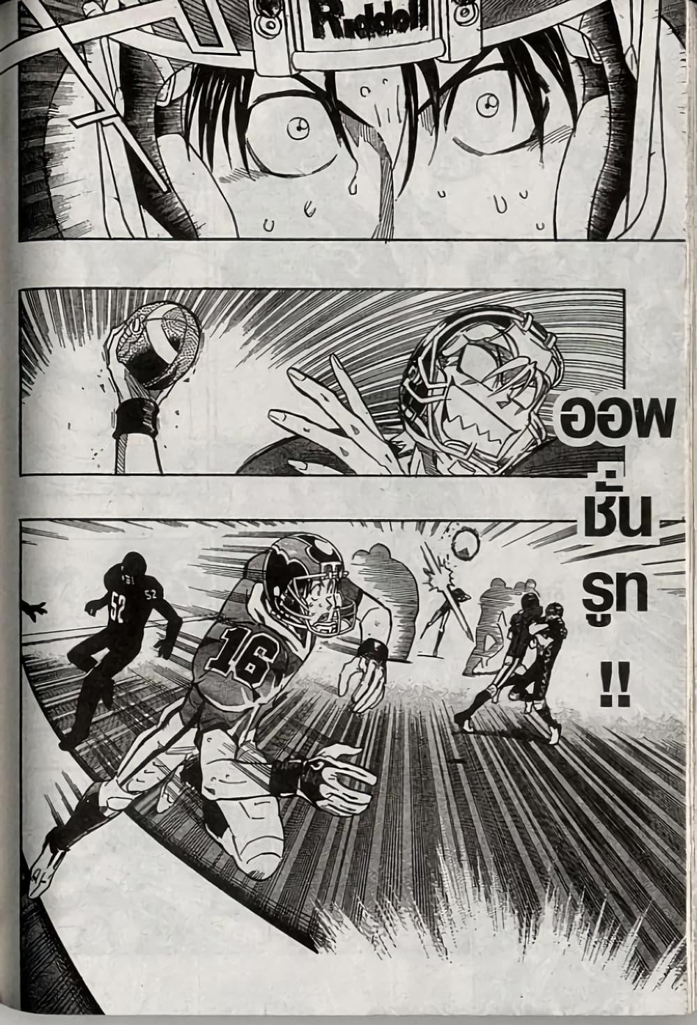 Manga-lc-com อ่านมังงะ อ่านการ์ตูน ออนไลน์ ฟรี Eyeshield 21 ตอนที่ 1 2 3 4 5 6 7 8 9 10 11 12 13 14 ฟรี ไม่มีโฆษณา Manga-lc - อ่าน มังงะ อ่าน การ์ตูน ออนไลน์ อ่านมังงะ ฟรี