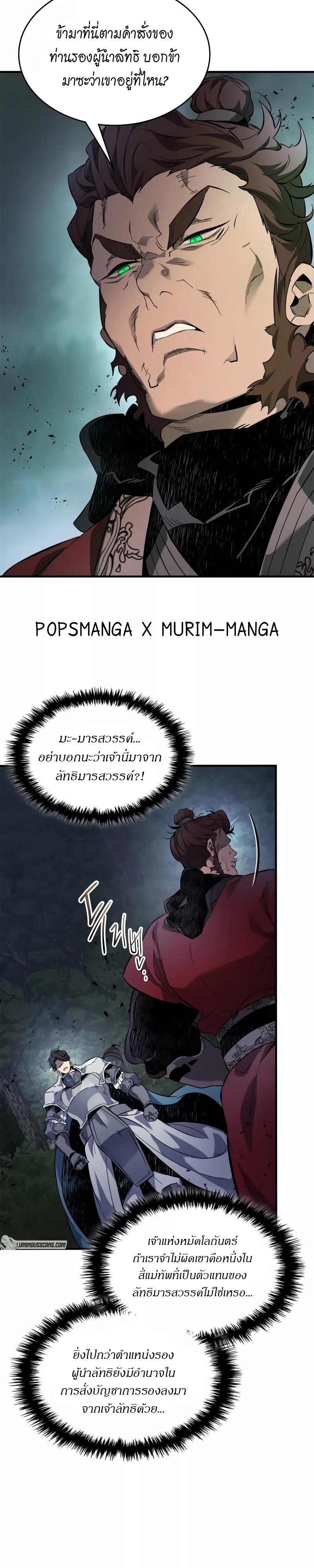 Manga-lc-com อ่านมังงะ อ่านการ์ตูน ออนไลน์ ฟรี Level Up With the Gods ตอนที่ 1 2 3 4 5 6 7 8 9 10 11 12 13 14 ฟรี ไม่มีโฆษณา Manga-lc - อ่าน มังงะ อ่าน การ์ตูน ออนไลน์ อ่านมังงะ ฟรี