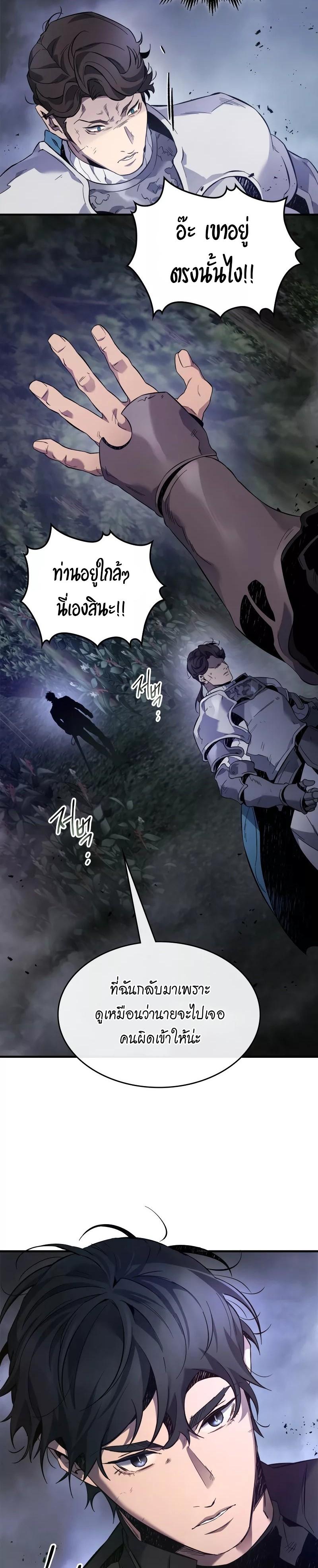Manga-lc-com อ่านมังงะ อ่านการ์ตูน ออนไลน์ ฟรี Level Up With the Gods ตอนที่ 1 2 3 4 5 6 7 8 9 10 11 12 13 14 ฟรี ไม่มีโฆษณา Manga-lc - อ่าน มังงะ อ่าน การ์ตูน ออนไลน์ อ่านมังงะ ฟรี