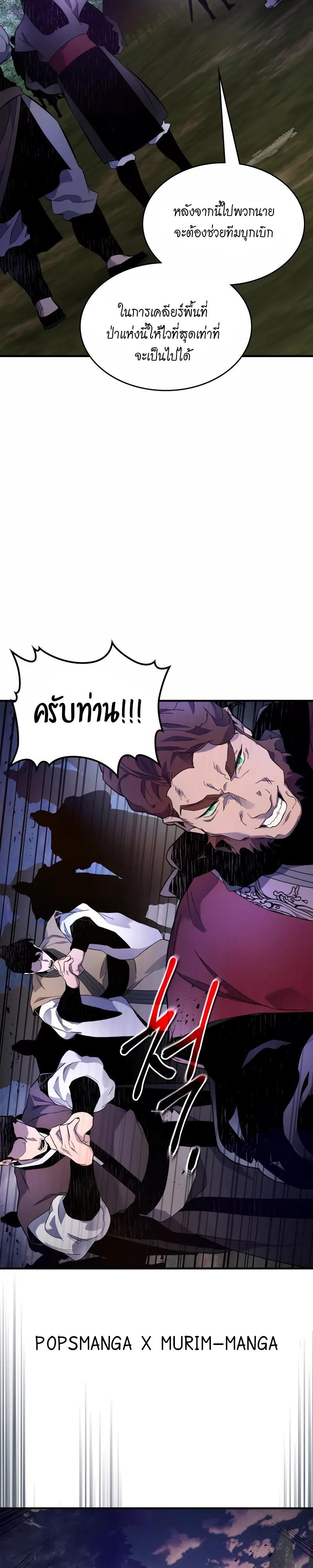 Manga-lc-com อ่านมังงะ อ่านการ์ตูน ออนไลน์ ฟรี Level Up With the Gods ตอนที่ 1 2 3 4 5 6 7 8 9 10 11 12 13 14 ฟรี ไม่มีโฆษณา Manga-lc - อ่าน มังงะ อ่าน การ์ตูน ออนไลน์ อ่านมังงะ ฟรี