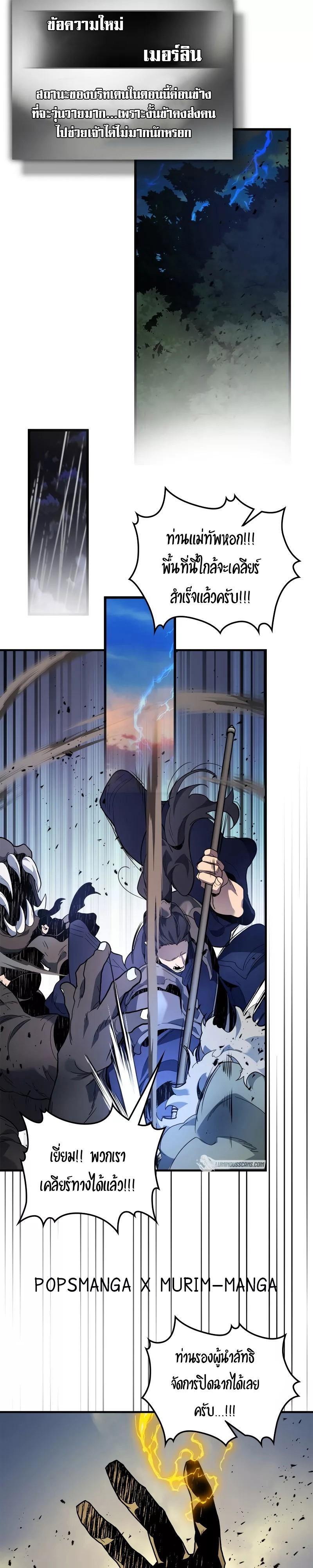 Manga-lc-com อ่านมังงะ อ่านการ์ตูน ออนไลน์ ฟรี Level Up With the Gods ตอนที่ 1 2 3 4 5 6 7 8 9 10 11 12 13 14 ฟรี ไม่มีโฆษณา Manga-lc - อ่าน มังงะ อ่าน การ์ตูน ออนไลน์ อ่านมังงะ ฟรี