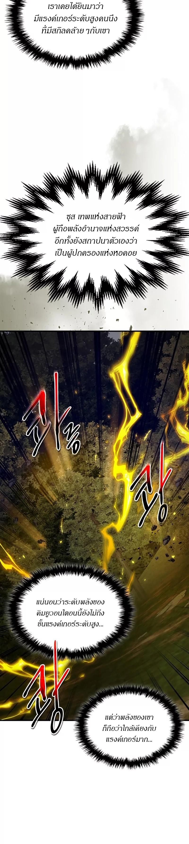Manga-lc-com อ่านมังงะ อ่านการ์ตูน ออนไลน์ ฟรี Level Up With the Gods ตอนที่ 1 2 3 4 5 6 7 8 9 10 11 12 13 14 ฟรี ไม่มีโฆษณา Manga-lc - อ่าน มังงะ อ่าน การ์ตูน ออนไลน์ อ่านมังงะ ฟรี