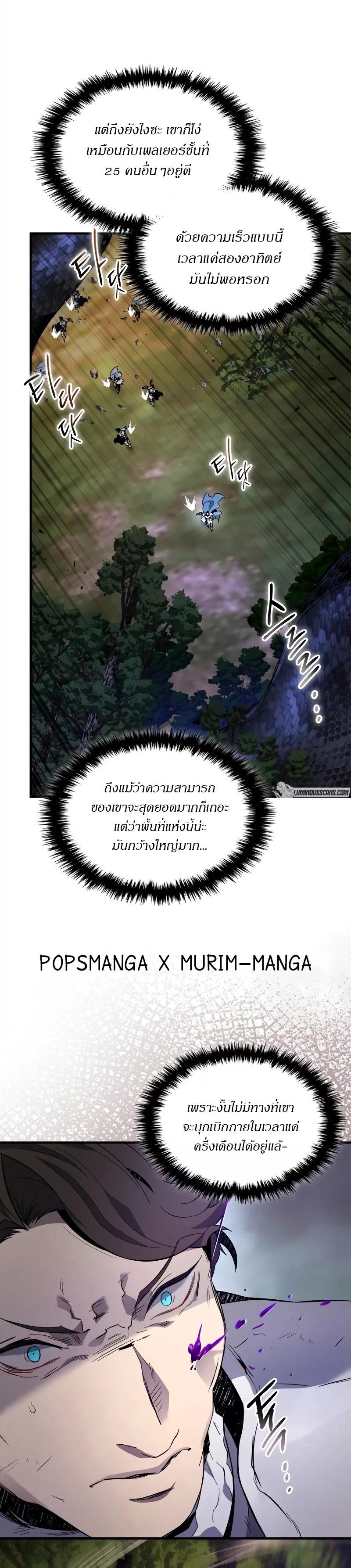 Manga-lc-com อ่านมังงะ อ่านการ์ตูน ออนไลน์ ฟรี Level Up With the Gods ตอนที่ 1 2 3 4 5 6 7 8 9 10 11 12 13 14 ฟรี ไม่มีโฆษณา Manga-lc - อ่าน มังงะ อ่าน การ์ตูน ออนไลน์ อ่านมังงะ ฟรี