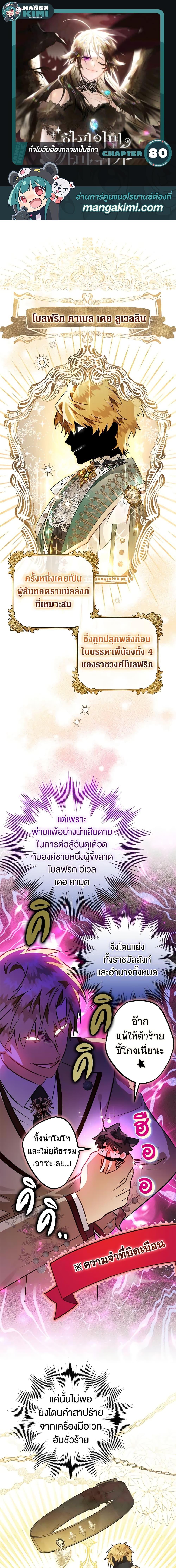 Manga-lc-com อ่านมังงะ อ่านการ์ตูน ออนไลน์ ฟรี Of all things, I Became a Crow ตอนที่ 1 2 3 4 5 6 7 8 9 10 11 12 13 14 ฟรี ไม่มีโฆษณา Manga-lc - อ่าน มังงะ อ่าน การ์ตูน ออนไลน์ อ่านมังงะ ฟรี