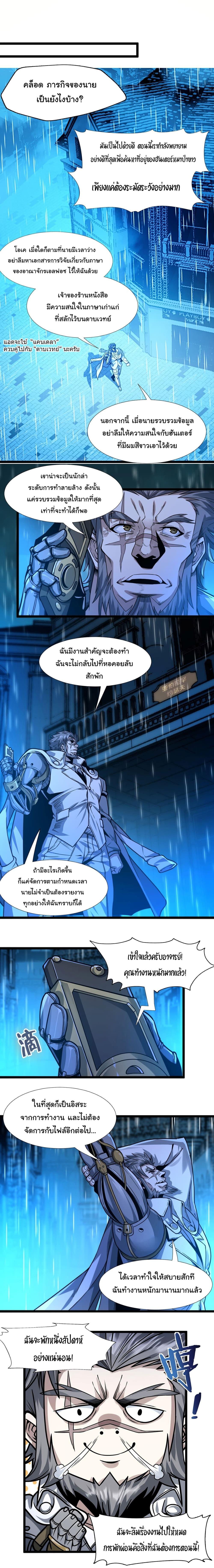 Manga-lc-com อ่านมังงะ อ่านการ์ตูน ออนไลน์ ฟรี I’m Really Not the Evil God’s Lackey ตอนที่ 1 2 3 4 5 6 7 8 9 10 11 12 13 14 ฟรี ไม่มีโฆษณา Manga-lc - อ่าน มังงะ อ่าน การ์ตูน ออนไลน์ อ่านมังงะ ฟรี