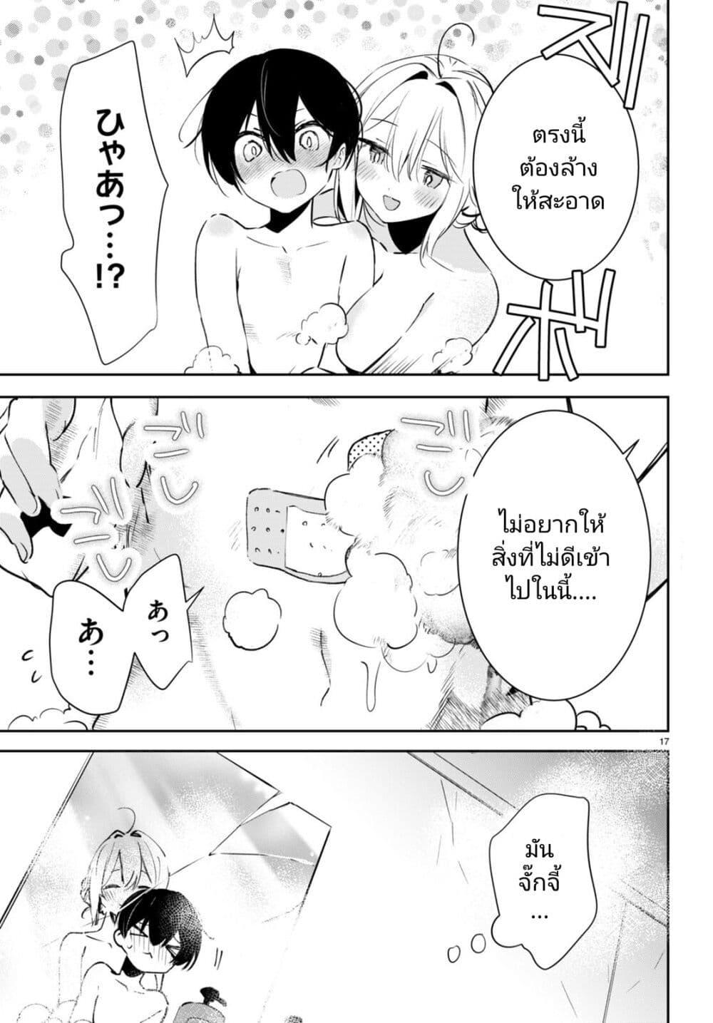 Manga-lc-com อ่านมังงะ อ่านการ์ตูน ออนไลน์ ฟรี Shuumatsu no Hanayome-sama ตอนที่ 1 2 3 4 5 6 7 8 9 10 11 12 13 14 ฟรี ไม่มีโฆษณา Manga-lc - อ่าน มังงะ อ่าน การ์ตูน ออนไลน์ อ่านมังงะ ฟรี