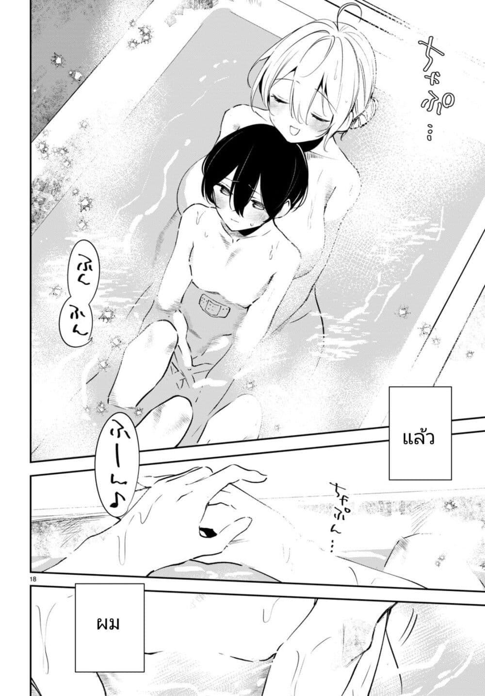 Manga-lc-com อ่านมังงะ อ่านการ์ตูน ออนไลน์ ฟรี Shuumatsu no Hanayome-sama ตอนที่ 1 2 3 4 5 6 7 8 9 10 11 12 13 14 ฟรี ไม่มีโฆษณา Manga-lc - อ่าน มังงะ อ่าน การ์ตูน ออนไลน์ อ่านมังงะ ฟรี