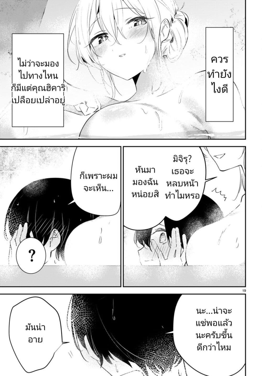 Manga-lc-com อ่านมังงะ อ่านการ์ตูน ออนไลน์ ฟรี Shuumatsu no Hanayome-sama ตอนที่ 1 2 3 4 5 6 7 8 9 10 11 12 13 14 ฟรี ไม่มีโฆษณา Manga-lc - อ่าน มังงะ อ่าน การ์ตูน ออนไลน์ อ่านมังงะ ฟรี