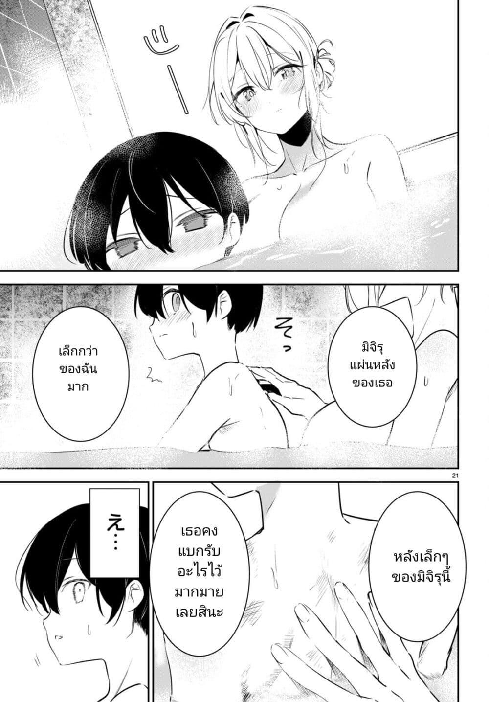 Manga-lc-com อ่านมังงะ อ่านการ์ตูน ออนไลน์ ฟรี Shuumatsu no Hanayome-sama ตอนที่ 1 2 3 4 5 6 7 8 9 10 11 12 13 14 ฟรี ไม่มีโฆษณา Manga-lc - อ่าน มังงะ อ่าน การ์ตูน ออนไลน์ อ่านมังงะ ฟรี