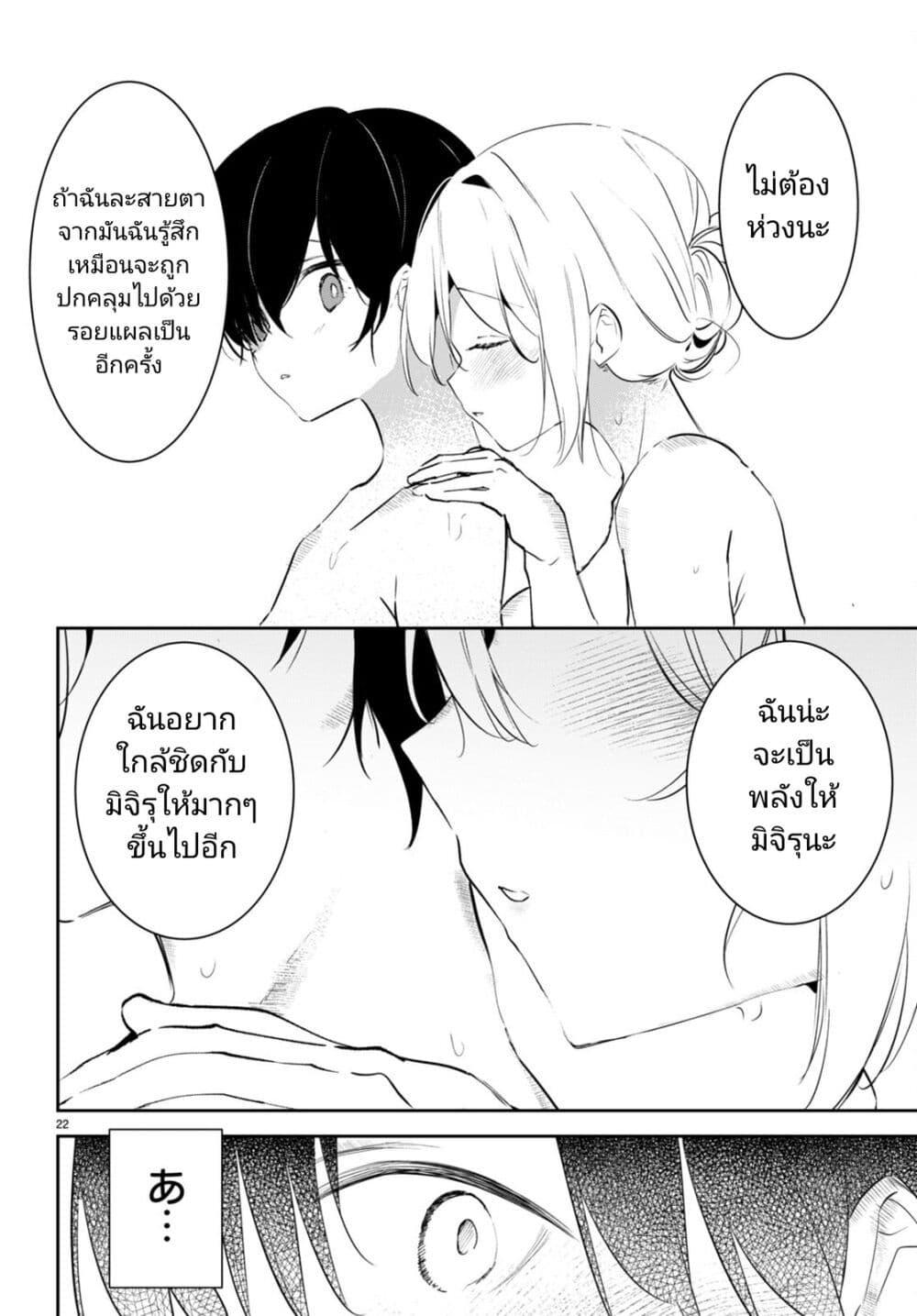 Manga-lc-com อ่านมังงะ อ่านการ์ตูน ออนไลน์ ฟรี Shuumatsu no Hanayome-sama ตอนที่ 1 2 3 4 5 6 7 8 9 10 11 12 13 14 ฟรี ไม่มีโฆษณา Manga-lc - อ่าน มังงะ อ่าน การ์ตูน ออนไลน์ อ่านมังงะ ฟรี