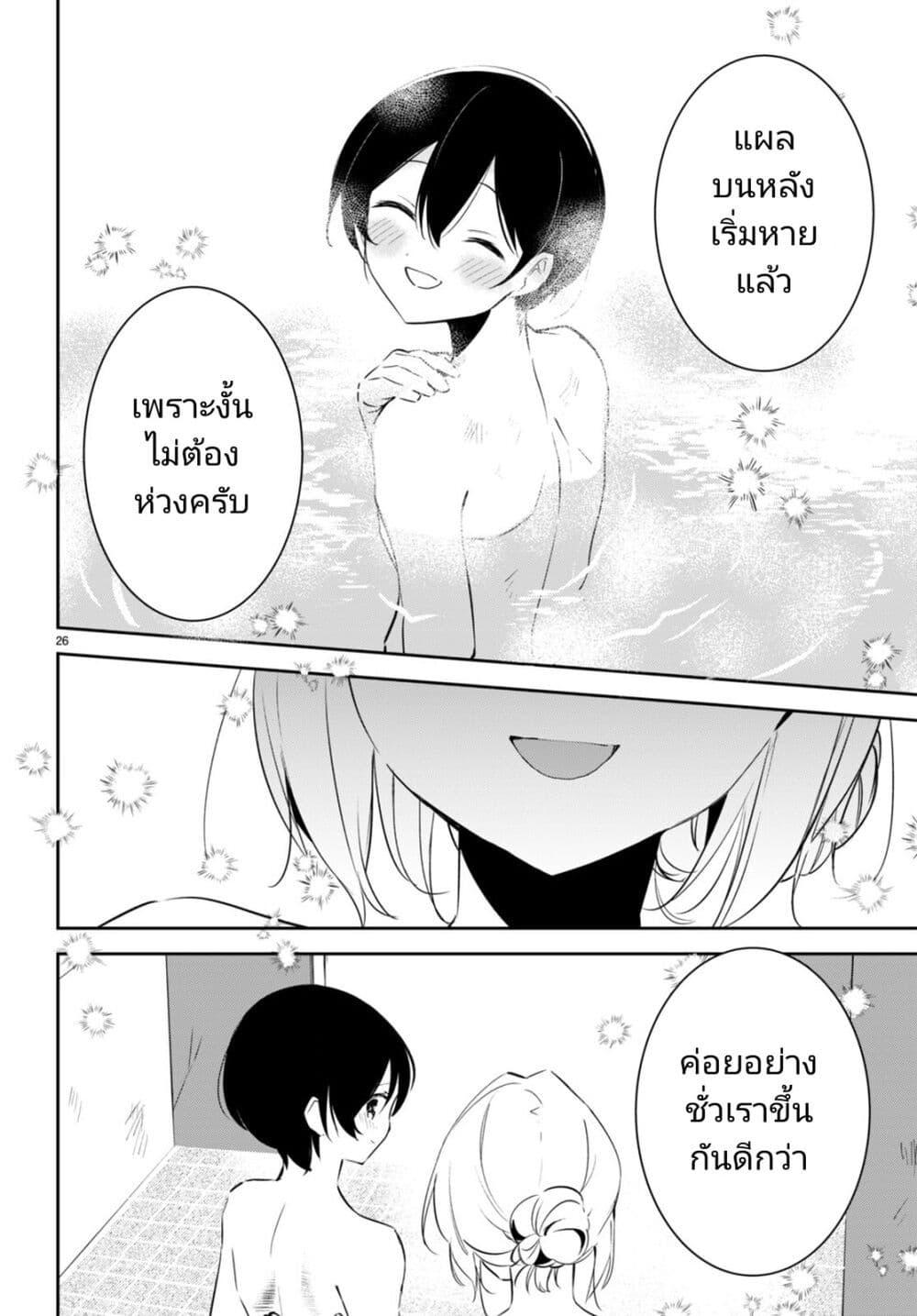 Manga-lc-com อ่านมังงะ อ่านการ์ตูน ออนไลน์ ฟรี Shuumatsu no Hanayome-sama ตอนที่ 1 2 3 4 5 6 7 8 9 10 11 12 13 14 ฟรี ไม่มีโฆษณา Manga-lc - อ่าน มังงะ อ่าน การ์ตูน ออนไลน์ อ่านมังงะ ฟรี