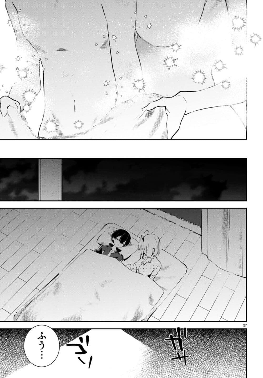 Manga-lc-com อ่านมังงะ อ่านการ์ตูน ออนไลน์ ฟรี Shuumatsu no Hanayome-sama ตอนที่ 1 2 3 4 5 6 7 8 9 10 11 12 13 14 ฟรี ไม่มีโฆษณา Manga-lc - อ่าน มังงะ อ่าน การ์ตูน ออนไลน์ อ่านมังงะ ฟรี