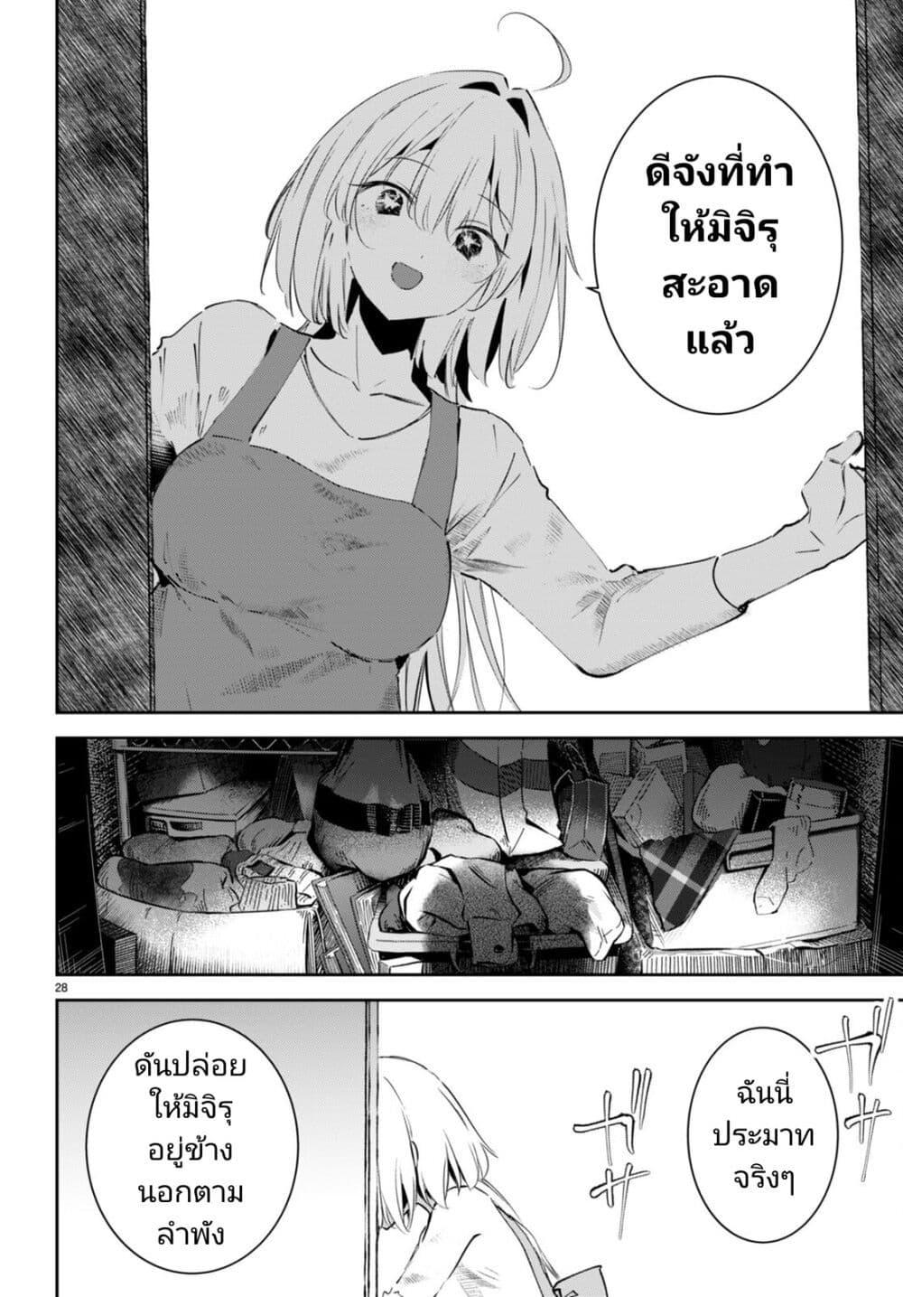 Manga-lc-com อ่านมังงะ อ่านการ์ตูน ออนไลน์ ฟรี Shuumatsu no Hanayome-sama ตอนที่ 1 2 3 4 5 6 7 8 9 10 11 12 13 14 ฟรี ไม่มีโฆษณา Manga-lc - อ่าน มังงะ อ่าน การ์ตูน ออนไลน์ อ่านมังงะ ฟรี