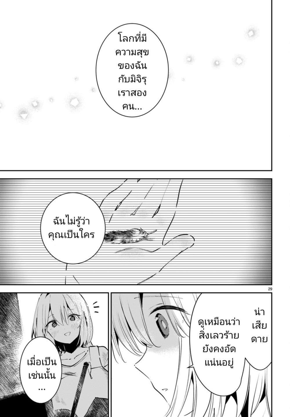 Manga-lc-com อ่านมังงะ อ่านการ์ตูน ออนไลน์ ฟรี Shuumatsu no Hanayome-sama ตอนที่ 1 2 3 4 5 6 7 8 9 10 11 12 13 14 ฟรี ไม่มีโฆษณา Manga-lc - อ่าน มังงะ อ่าน การ์ตูน ออนไลน์ อ่านมังงะ ฟรี