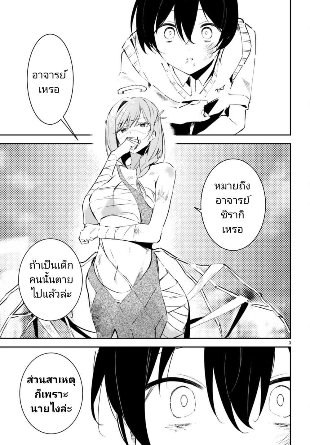 Manga-lc-com อ่านมังงะ อ่านการ์ตูน ออนไลน์ ฟรี Shuumatsu no Hanayome-sama ตอนที่ 1 2 3 4 5 6 7 8 9 10 11 12 13 14 ฟรี ไม่มีโฆษณา Manga-lc - อ่าน มังงะ อ่าน การ์ตูน ออนไลน์ อ่านมังงะ ฟรี