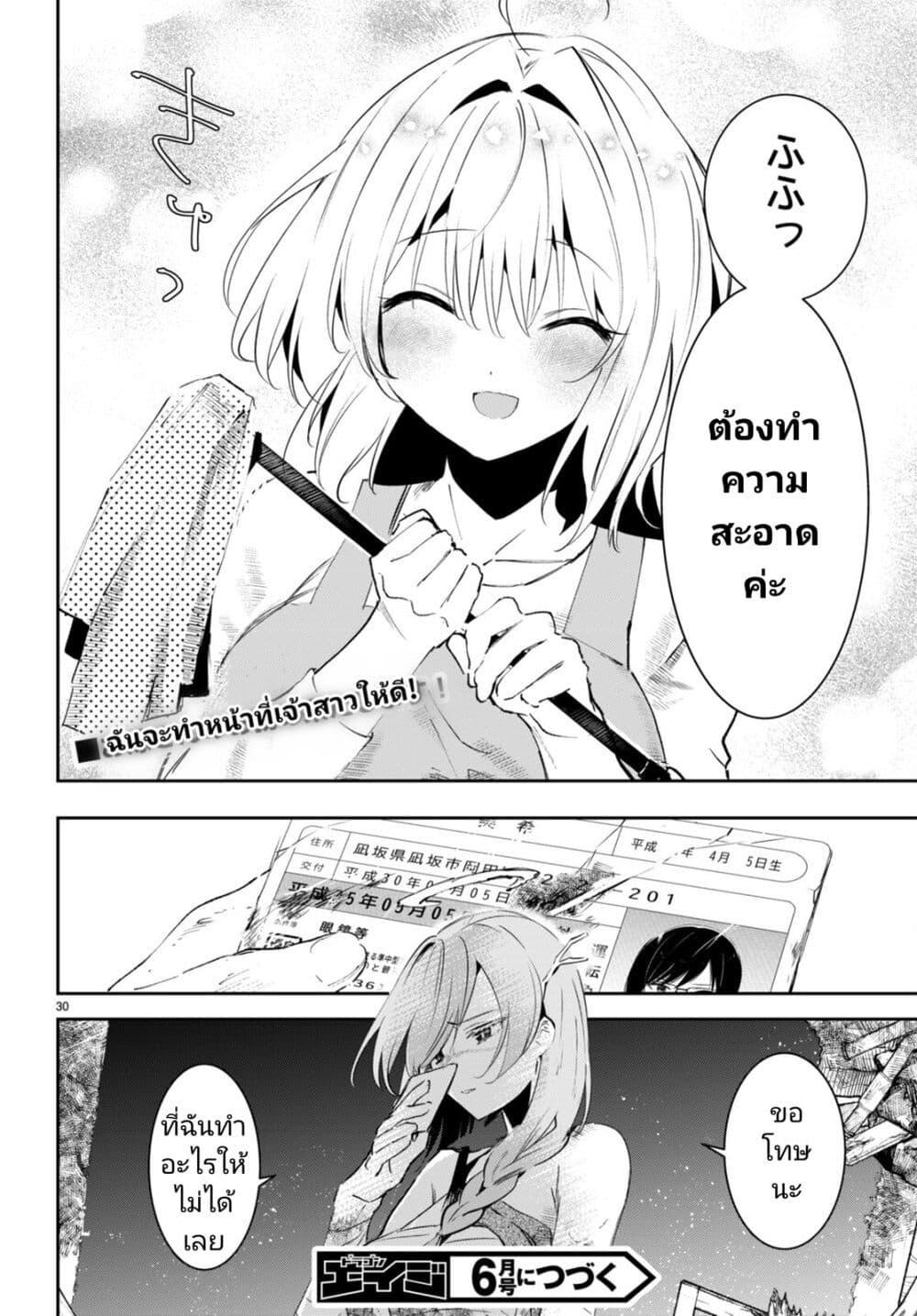 Manga-lc-com อ่านมังงะ อ่านการ์ตูน ออนไลน์ ฟรี Shuumatsu no Hanayome-sama ตอนที่ 1 2 3 4 5 6 7 8 9 10 11 12 13 14 ฟรี ไม่มีโฆษณา Manga-lc - อ่าน มังงะ อ่าน การ์ตูน ออนไลน์ อ่านมังงะ ฟรี