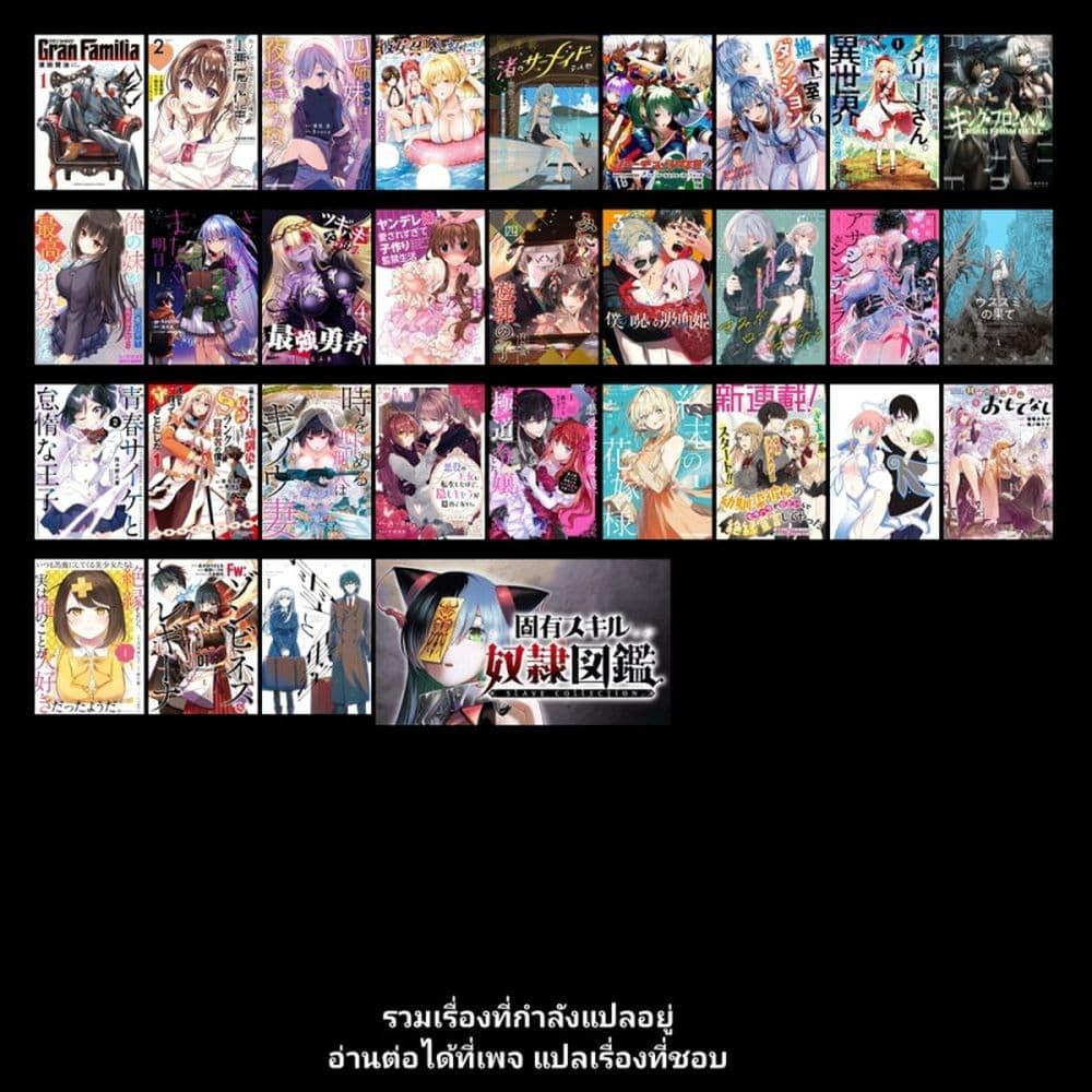 Manga-lc-com อ่านมังงะ อ่านการ์ตูน ออนไลน์ ฟรี Shuumatsu no Hanayome-sama ตอนที่ 1 2 3 4 5 6 7 8 9 10 11 12 13 14 ฟรี ไม่มีโฆษณา Manga-lc - อ่าน มังงะ อ่าน การ์ตูน ออนไลน์ อ่านมังงะ ฟรี