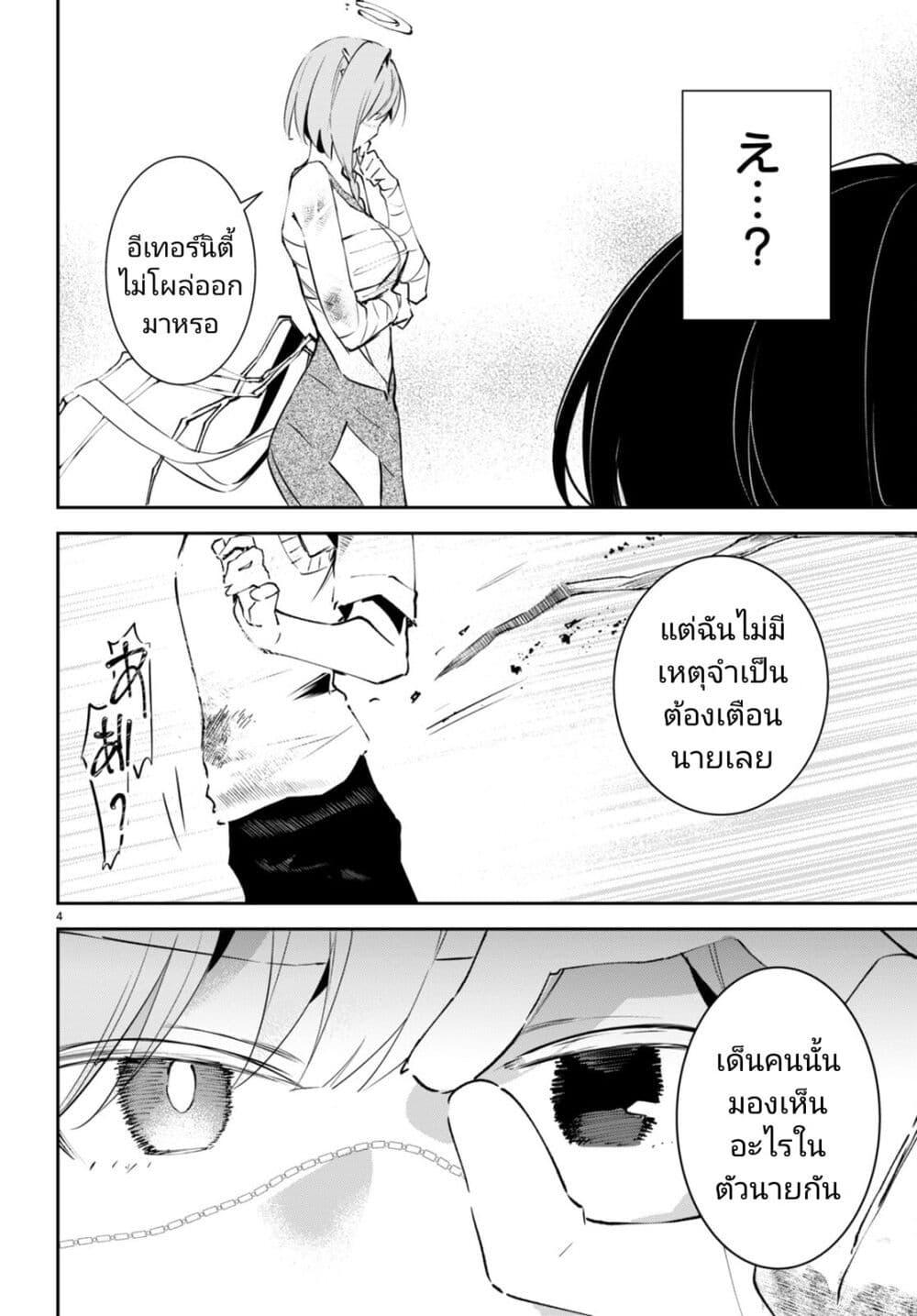 Manga-lc-com อ่านมังงะ อ่านการ์ตูน ออนไลน์ ฟรี Shuumatsu no Hanayome-sama ตอนที่ 1 2 3 4 5 6 7 8 9 10 11 12 13 14 ฟรี ไม่มีโฆษณา Manga-lc - อ่าน มังงะ อ่าน การ์ตูน ออนไลน์ อ่านมังงะ ฟรี