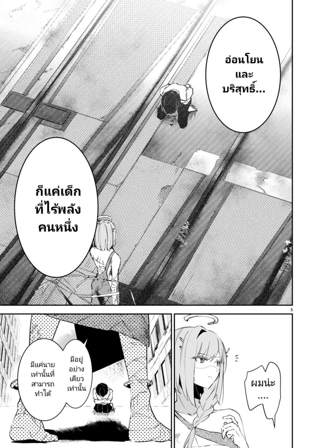 Manga-lc-com อ่านมังงะ อ่านการ์ตูน ออนไลน์ ฟรี Shuumatsu no Hanayome-sama ตอนที่ 1 2 3 4 5 6 7 8 9 10 11 12 13 14 ฟรี ไม่มีโฆษณา Manga-lc - อ่าน มังงะ อ่าน การ์ตูน ออนไลน์ อ่านมังงะ ฟรี