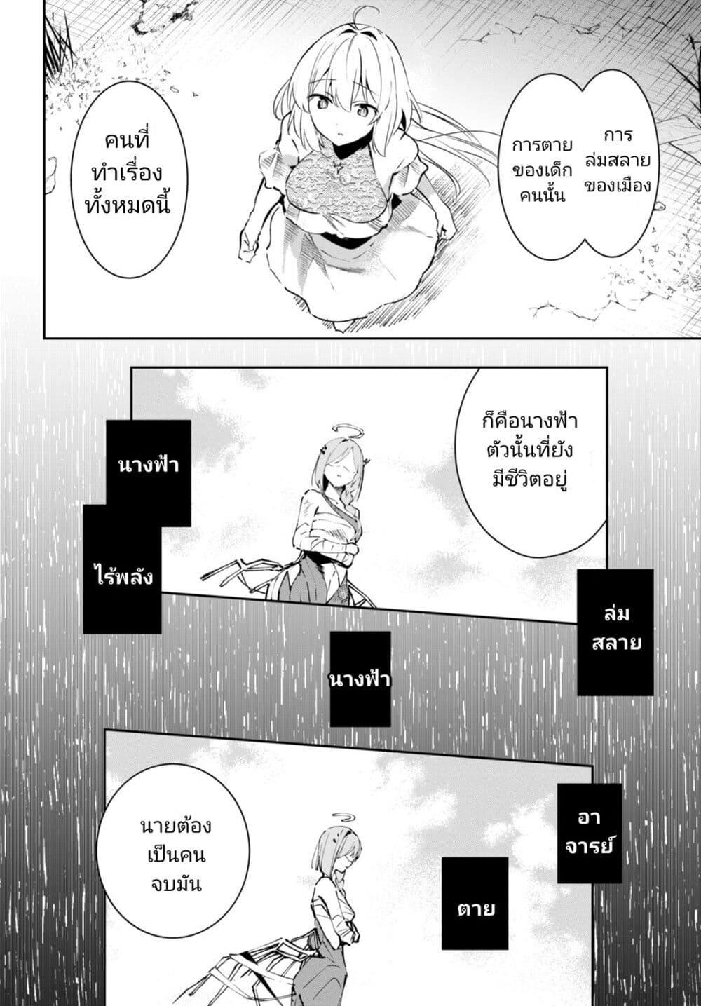 Manga-lc-com อ่านมังงะ อ่านการ์ตูน ออนไลน์ ฟรี Shuumatsu no Hanayome-sama ตอนที่ 1 2 3 4 5 6 7 8 9 10 11 12 13 14 ฟรี ไม่มีโฆษณา Manga-lc - อ่าน มังงะ อ่าน การ์ตูน ออนไลน์ อ่านมังงะ ฟรี